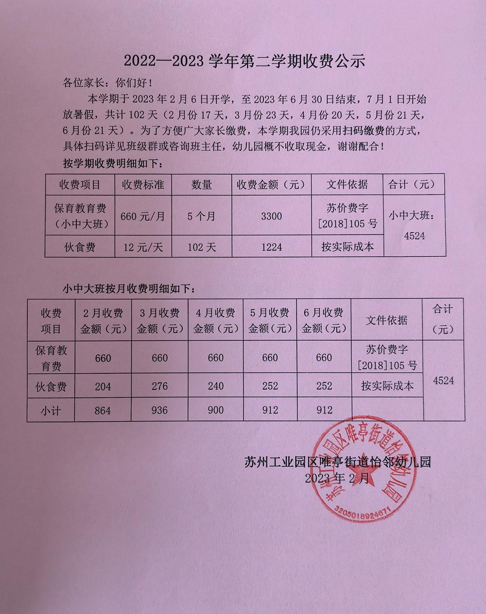 ad52c772ab1f492584da2ded69c73266.jpg