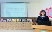自主签到，链接幼小衔接 ——大班组“幼小衔接”主题教研活动